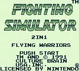 Fighting Simulator 2in1 - Flying Warriors game screenshot 1 Fighting Simulator 2in1 - Flying Warriors online game screenshot 1