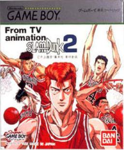 From TV Animation Slam Dunk 2 - Zenkoku heno Tip Off game screenshot 1 From TV Animation Slam Dunk 2 - Zenkoku heno Tip Off online game screenshot 1