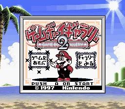 Game & Watch Gallery 2 online game screenshot 1