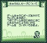 Gameboy Wars 2 game screenshot 5 Gameboy Wars 2 scene - 5