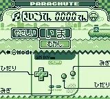 Gameboy Wars 2 game screenshot 7 Gameboy Wars 2 scene - 7