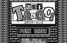 Goraku Ou Tango! online game screenshot 1