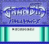 Grandia - Parallel Trippers online game screenshot 2