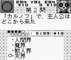 Hayaosi Kuizu - The King of Quiz online game screenshot 1