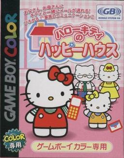 Hello Kitty no Happy House-preview-image