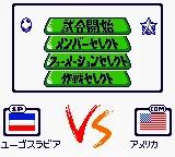 International Superstar Soccer '99 game screenshot 7 International Superstar Soccer '99 scene - 7