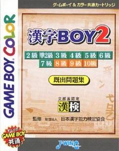 Kanji Boy 2 online game screenshot 1