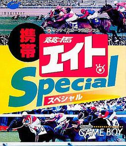 Keitai Keiba 8 Special-preview-image