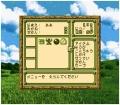 Konchuu Hakase online game screenshot 1