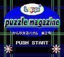 Loppi Puzzle Magazine - Kangaeru Puzzle Dai-2-Gou game screenshot 1 Loppi Puzzle Magazine - Kangaeru Puzzle Dai-2-Gou online game screenshot 1