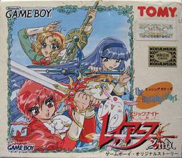 Mahou Kishi Rayearth 2nd - The Missing Colors game screenshot 1 Mahou Kishi Rayearth 2nd - The Missing Colors online game screenshot 1