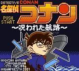Meitantei Conan - Norowareta Kouro online game screenshot 1