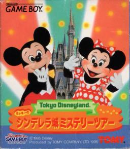 Mickey Mouse - Tokyo Disneyland-preview-image