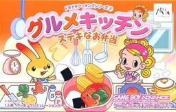 Nakayoshi Cooking Series 2 - Oishii Panya-San game screenshot 1 Nakayoshi Cooking Series 2 - Oishii Panya-San online game screenshot 1