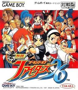 Nettou King of Fighters '96-preview-image