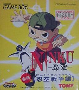 Ninku Dai 2 - Ninku Sensou Hen online game screenshot 1