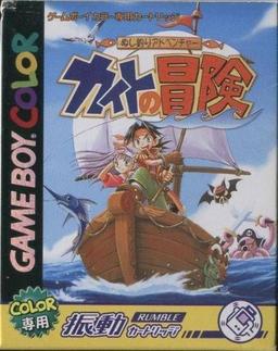 Nushi Tsuri Adventure - Kite no Bouken online game screenshot 1