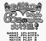 Pinball - Revenge of the Gator online game screenshot 2