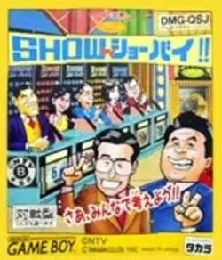 Quiz Sekai wa Show by Shoubai!!-preview-image