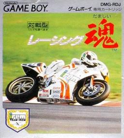 Racing Tamashii-preview-image