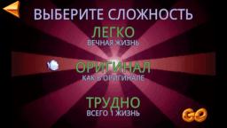 Rayman game screenshot 2 Rayman online game screenshot 2