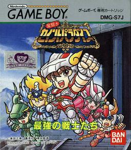 SD Gundam SD Sengokuden 2 - Tenka Touitsu Hen game screenshot 1 SD Gundam SD Sengokuden 2 - Tenka Touitsu Hen online game screenshot 1