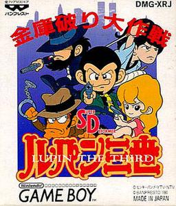 SD Lupin III - Kinko Yaburi Daisakusen game screenshot 1 SD Lupin III - Kinko Yaburi Daisakusen online game screenshot 1