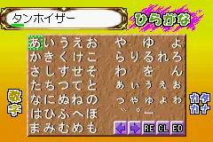 Saishuu Gensou online game screenshot 2