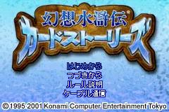 Saishuu Gensou online game screenshot 1