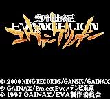 Shinseiki Evangelion - Mahjong Hokan Keikaku online game screenshot 1