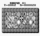 Shisenshou - Match-Mania online game screenshot 3