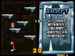 Soreike! Anpanman - Fushigi na Nikoniko Album online game screenshot 3