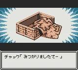 Survival Kids 2 - Dasshutsu!! Futago Shima! game screenshot 5 Survival Kids 2 - Dasshutsu!! Futago Shima! scene - 5