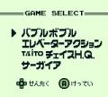 Taito Variety Pack online game screenshot 1