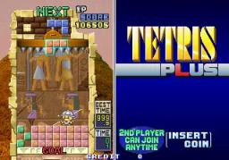 Tetris Plus game screenshot 7 Tetris Plus scene - 7