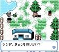Tsuri Sensei 2 online game screenshot 1