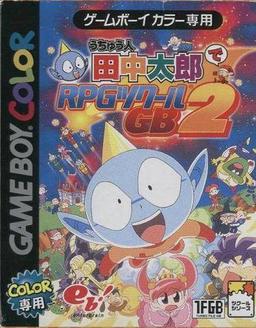 Uchuu Nin Tanaka Tarou de RPG Tsukuru GB2 game screenshot 1 Uchuu Nin Tanaka Tarou de RPG Tsukuru GB2 online game screenshot 1