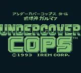 Undercover Cops Gaiden - Hakaishin Garumaa online game screenshot 1