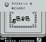 Watashi no Kitchen game screenshot 7 Watashi no Kitchen scene - 7