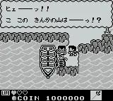 Watashi no Kitchen game screenshot 3 Watashi no Kitchen online game screenshot 3