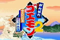 Yuu Yuu Hakusho - Makai Touitsu game screenshot 3 Yuu Yuu Hakusho - Makai Touitsu online game screenshot 3
