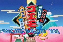 Yuu Yuu Hakusho - Makai Touitsu online game screenshot 1