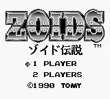 Zoids Densetsu online game screenshot 1