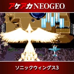 Aero Fighters 3-preview-image