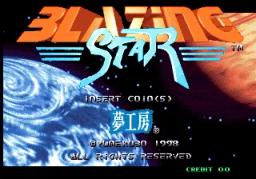 Blazing Star online game screenshot 1
