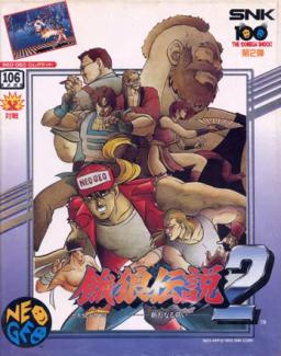 Fatal Fury 2-preview-image