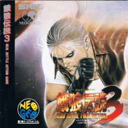 Fatal Fury 3-preview-image