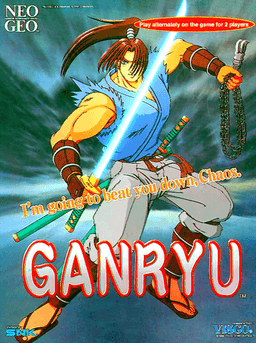 Ganryu-preview-image