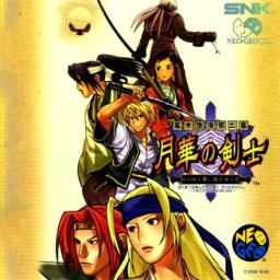 Last Blade 2-preview-image