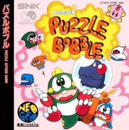 Puzzle Bobble-preview-image